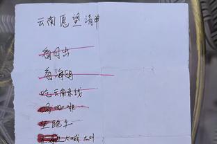 香港马会中奖号码图表截图2
